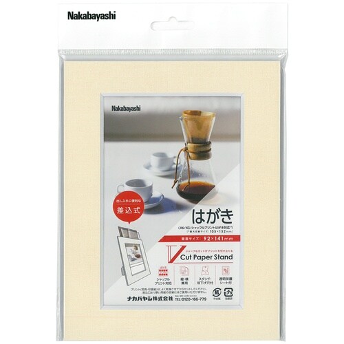 ナカバヤシ Vカットペーパースタンド 差込式 A6