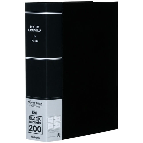 ナカバヤシ フォトグラフィリアKG判2段200P/