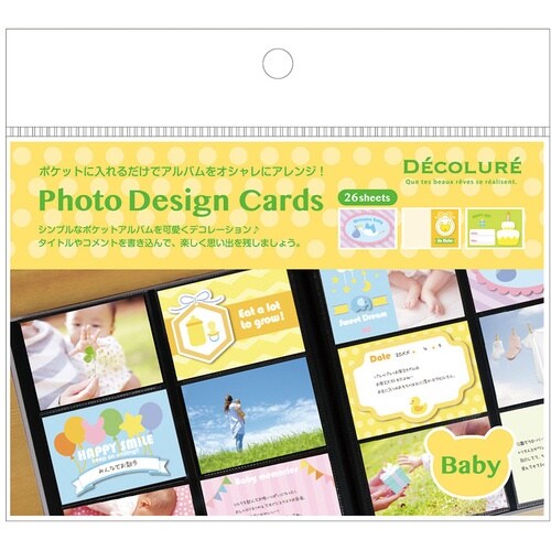 ナカバヤシ デコルーレ フォトデザインカード ベビ