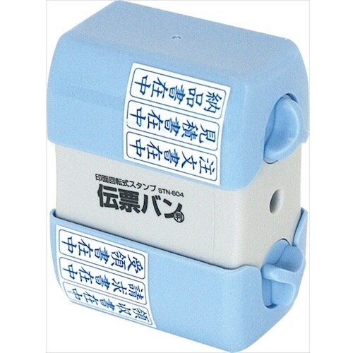 ナカバヤシ 印面回転式スタンプ伝票バン