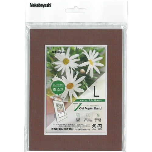 ナカバヤシ Vカットペーパースタンド 差込式 L
