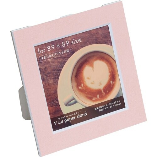 ナカバヤシ Vカットペーパースタンド ましかく89