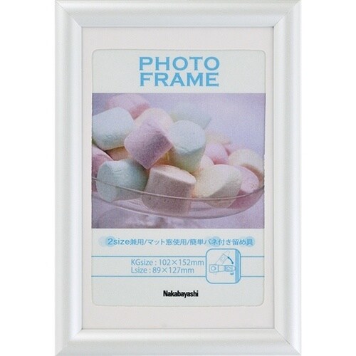 ナカバヤシ PVCフォトフレーム/KG・L/ホワイ