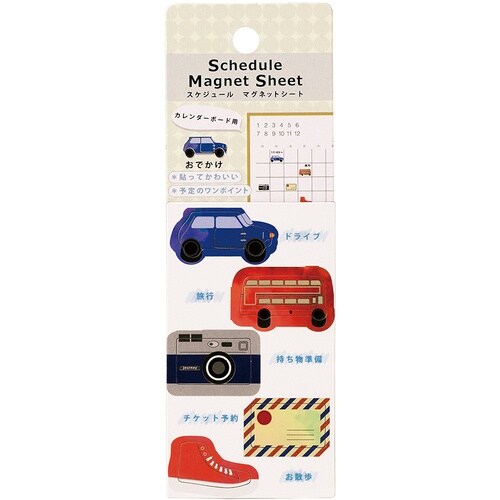 ナカバヤシ スケジュールマグネットシート おでかけ