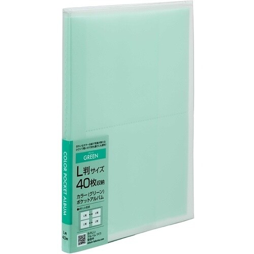 ナカバヤシ カラーポケットアルバム L40 グリー