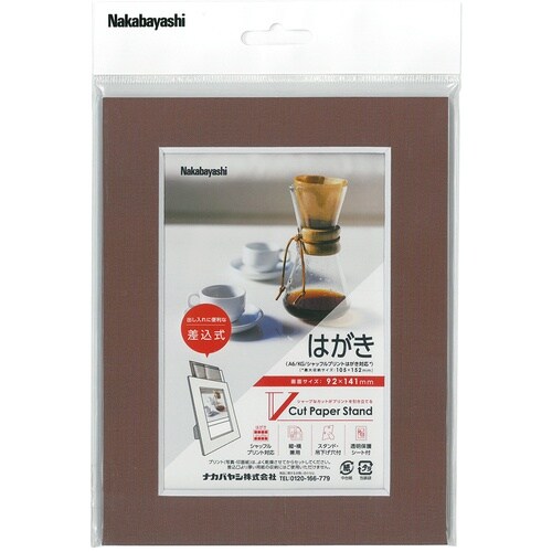 ナカバヤシ Vカットペーパースタンド 差込式 A6