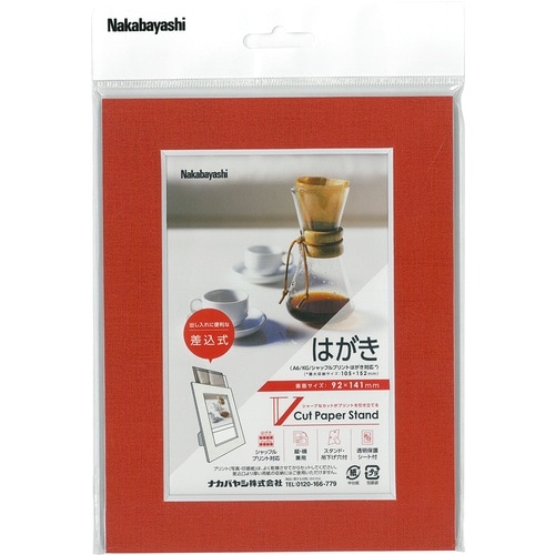 ナカバヤシ Vカットペーパースタンド 差込式 A6
