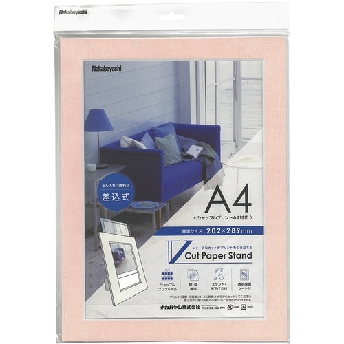 ナカバヤシ Vカットペーパースタンド 差込式 A4