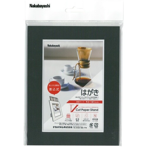 ナカバヤシ Vカットペーパースタンド 差込式 A6