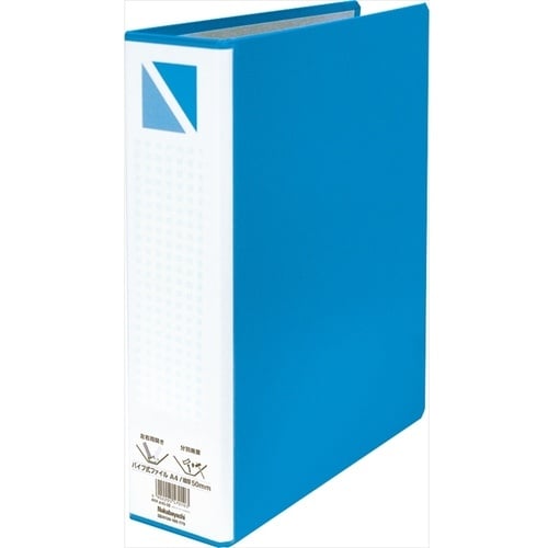 ナカバヤシ パイプ式ファイルAタテ綴じ厚50mm