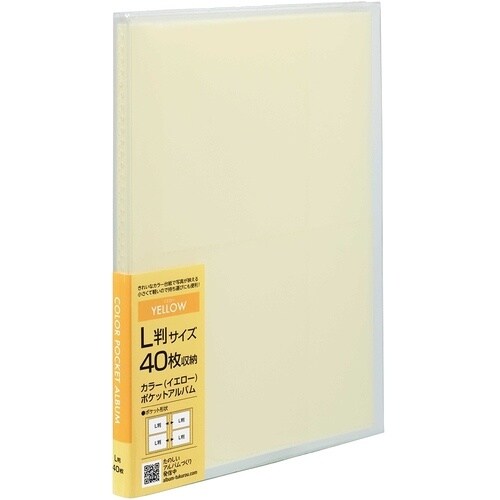 ナカバヤシ カラーポケットアルバム L40 イエロ