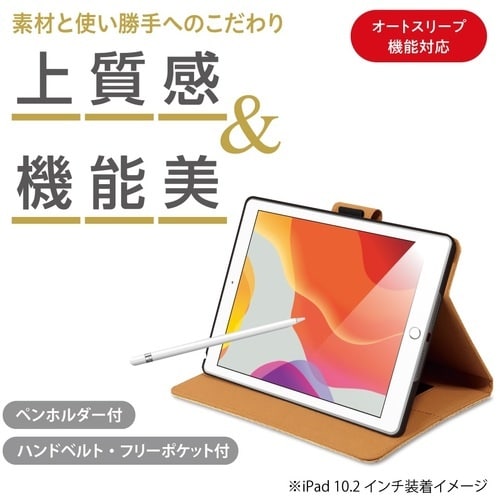 ナカバヤシ iPad10.2 PUレザージャケット