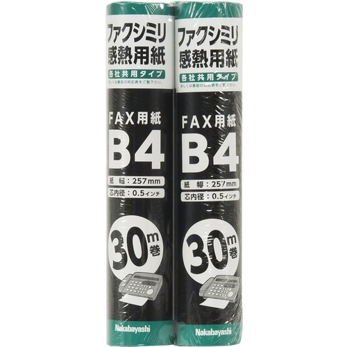 ナカバヤシ FAX用紙2 30M B4 2P