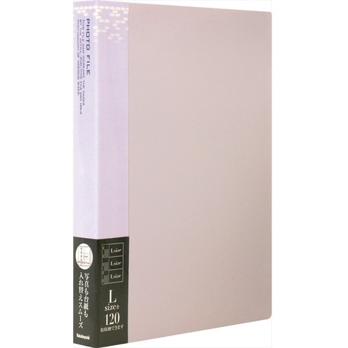 ナカバヤシ バインダー式ポケットアルバム/120E