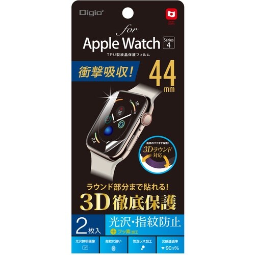ナカバヤシ AppleWatch44mmフィルム/