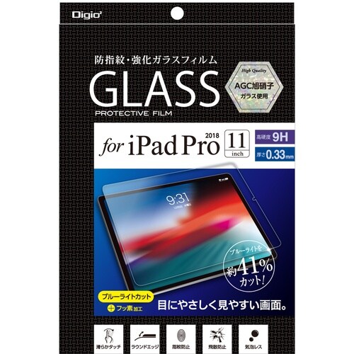 ナカバヤシ iPadPro11ガラスフィルム/ブル