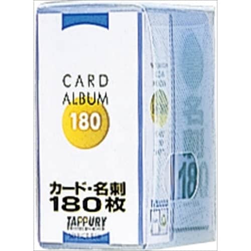 ナカバヤシ タップリクリアホルダ−カ−ドB8・90