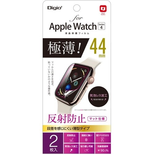 ナカバヤシ AppleWatch44mmフィルム/
