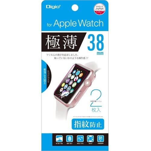 ナカバヤシ Apple Watch 38mm 用