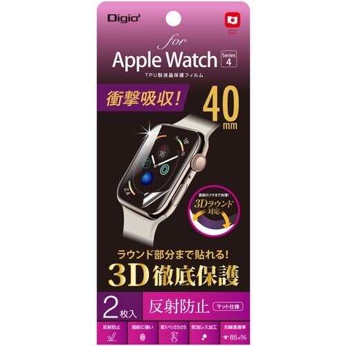 ナカバヤシ AppleWatch40mmフィルム/