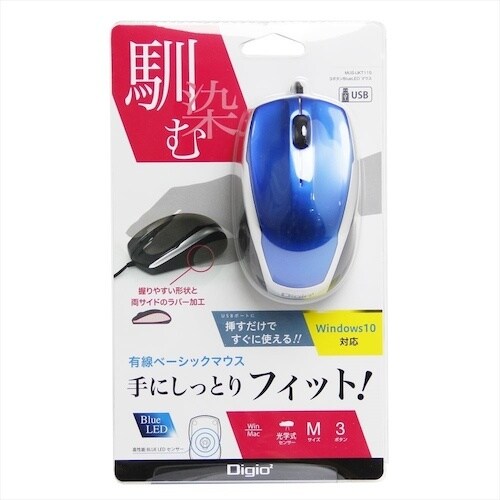 ナカバヤシ 有線3ボタンブルーLEDマウス/ブルー