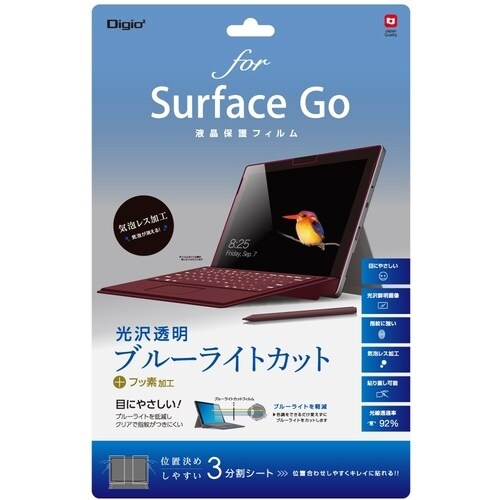 ナカバヤシ Surface Go用フィルムBライト