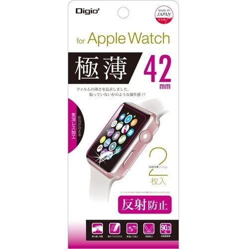 ナカバヤシ Apple Watch 42mm 用