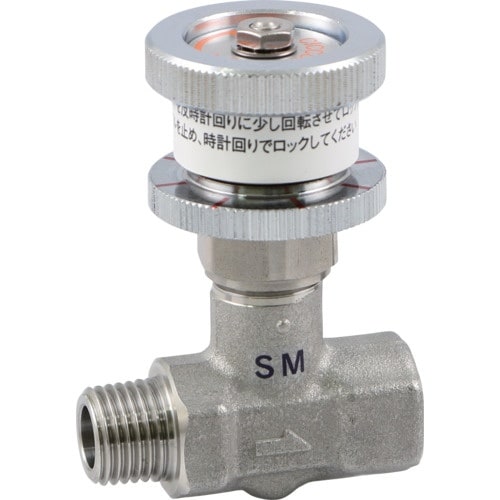 ASOH チッコロ−α 外×内ネジ型 ロック+開度