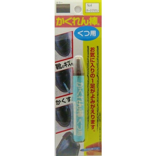 建築の友 かくれん棒くつ用BP NO,4 ダークブ