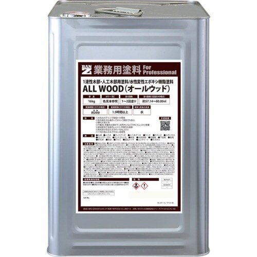 BANーZI 木部・人工木用塗料 ALL WOOD