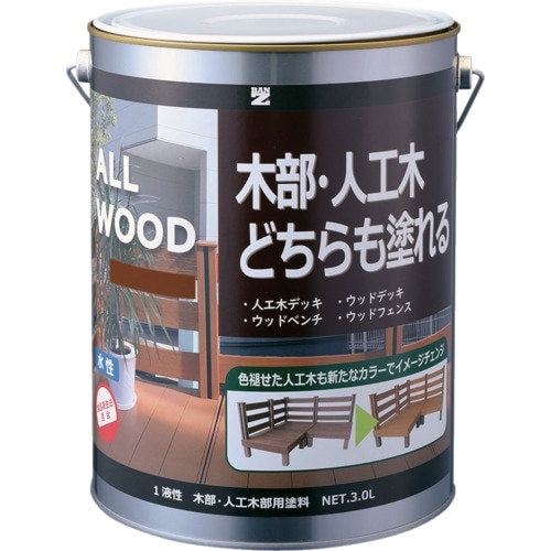 BANーZI 木部・人工木用塗料 ALL WOOD