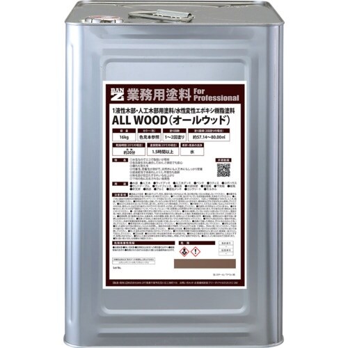 BANーZI 木部・人工木用塗料 ALL WOOD