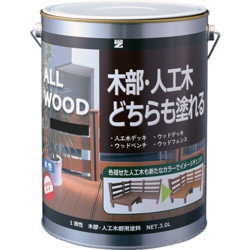 BANーZI 木部・人工木用塗料 ALL WOOD