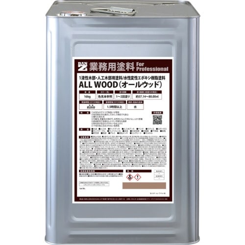 BANーZI 木部・人工木用塗料 ALL WOOD