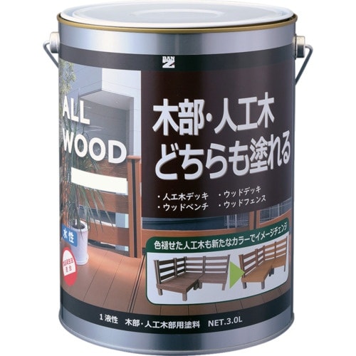 BANーZI 木部・人工木用塗料 ALL WOOD