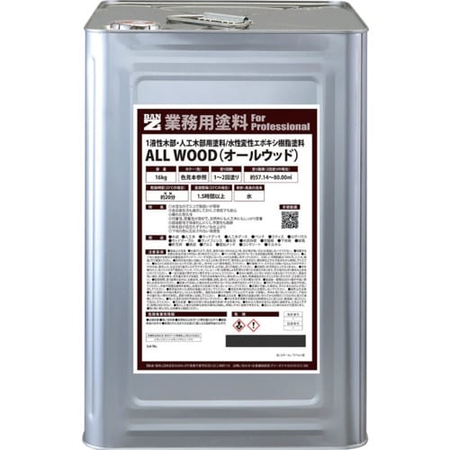 BANーZI 木部・人工木用塗料 ALL WOOD