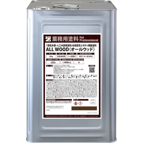 BANーZI 木部・人工木用塗料 ALL WOOD