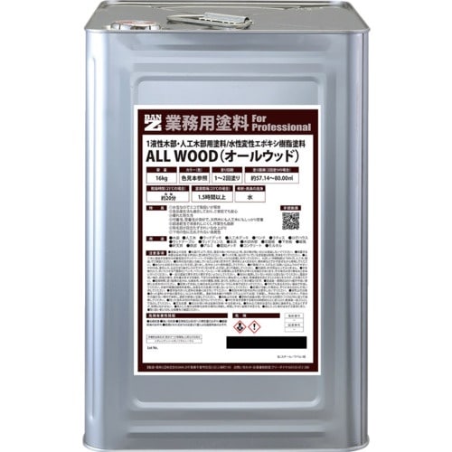 BANーZI 木部・人工木用塗料 ALL WOOD