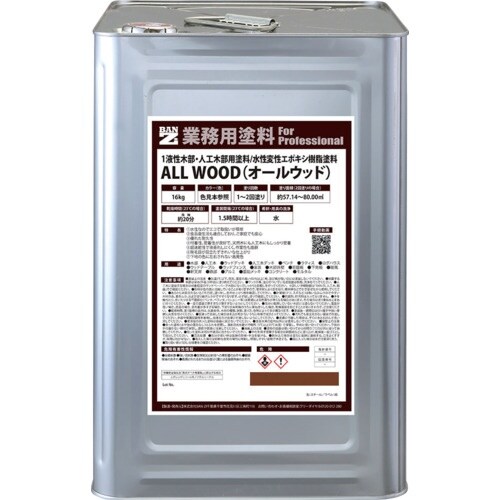 BANーZI 木部・人工木用塗料 ALL WOOD