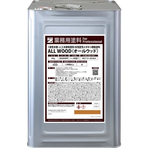 BANーZI 木部・人工木用塗料 ALL WOOD