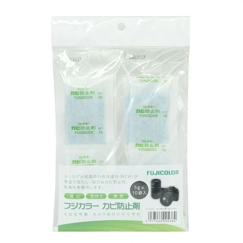 フジカラー カビ防止剤 5g × 10袋入り