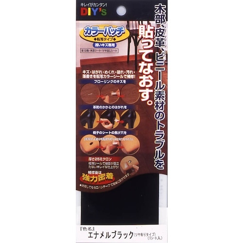 建築の友 カラーパッチ・転写タイプ(NO.26エナ