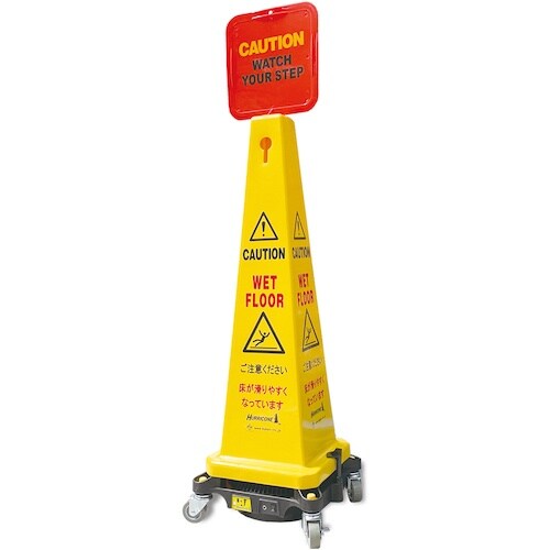 くうかん ハリコーン本体セット