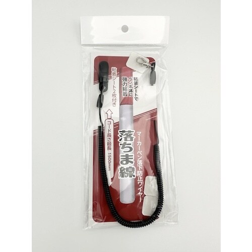 Okitsumo 落ちま線