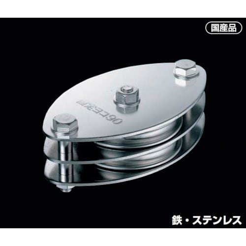 ふじわら 固定ブロック ヨコ型2車 90mm