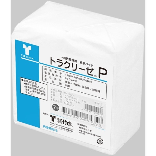 竹虎 トラクリーゼP 7号 (100枚入)