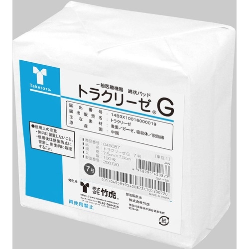 竹虎 トラクリーゼG 7号 100枚入