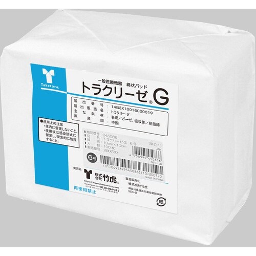竹虎 トラクリーゼG 6号 100枚入