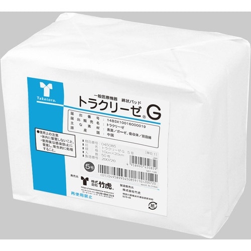 竹虎 トラクリーゼG 5号 50枚入