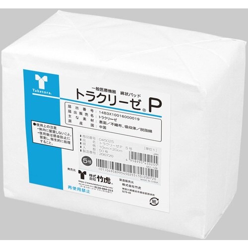 竹虎 トラクリーゼP 5号 (50枚入)